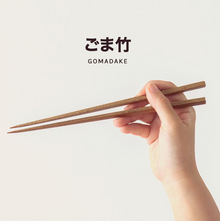  POJ Studio Bamboo Chopsticks - Gomadake